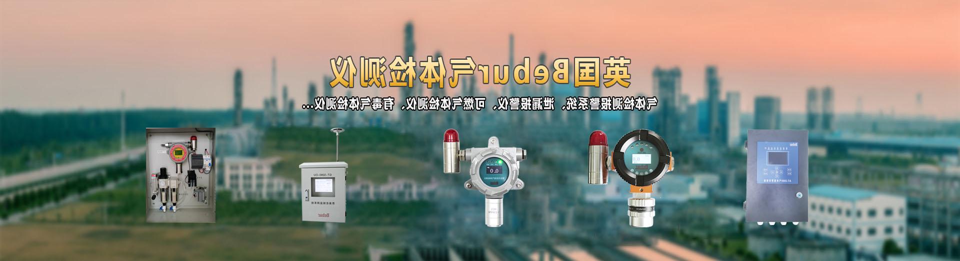 AS300-HCN固定式氰化氢气体检测仪系列产品